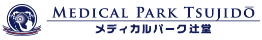 メディカルパーク辻堂 - 婦人科・産科のクリニック / JR湘南新宿ライン・JR東海道本線辻堂駅南口 THE TOWER 湘南辻堂内